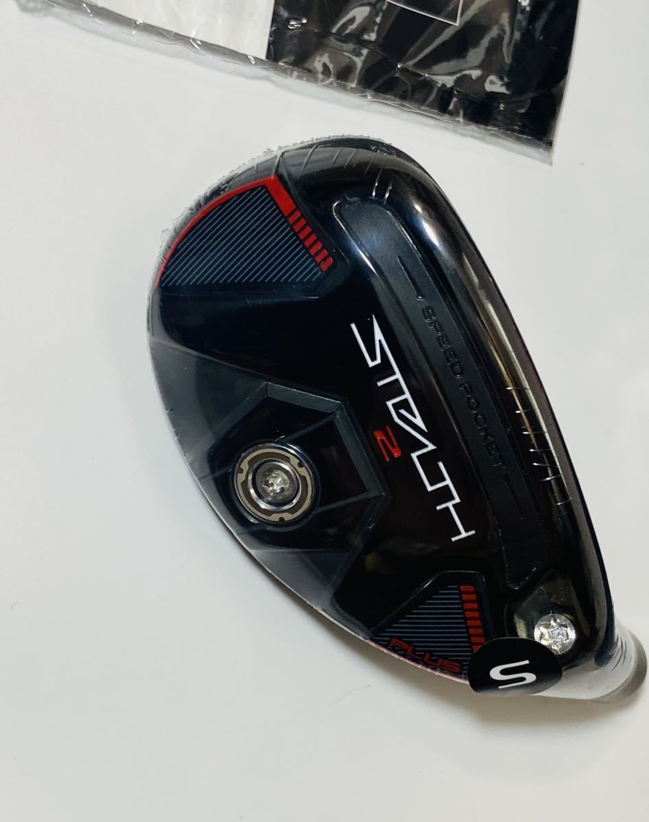新品!テーラーメイドステルス2 プラスSTEALTH2 PLUS + 3U 19.5 新品!テーラーメイドステルス2 プラスSTEALTH2 PLUS + 3U 19.5