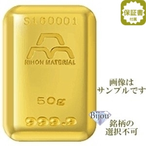  original gold in goto24 gold official international brand gdo Delivery bar 50g Japan domestic brand Ryuutsu goods Gold bar written guarantee attaching free shipping.