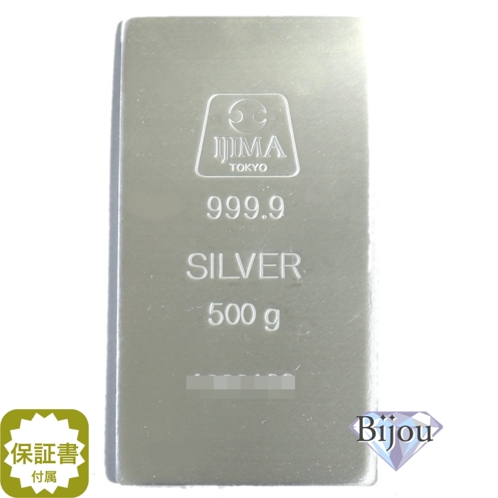 Ijima Kin Kinko Industrial Silver Ingot New 500G, сделанный в Японии SV999,9 Серебряная батонная гарантия бесплатная доставка