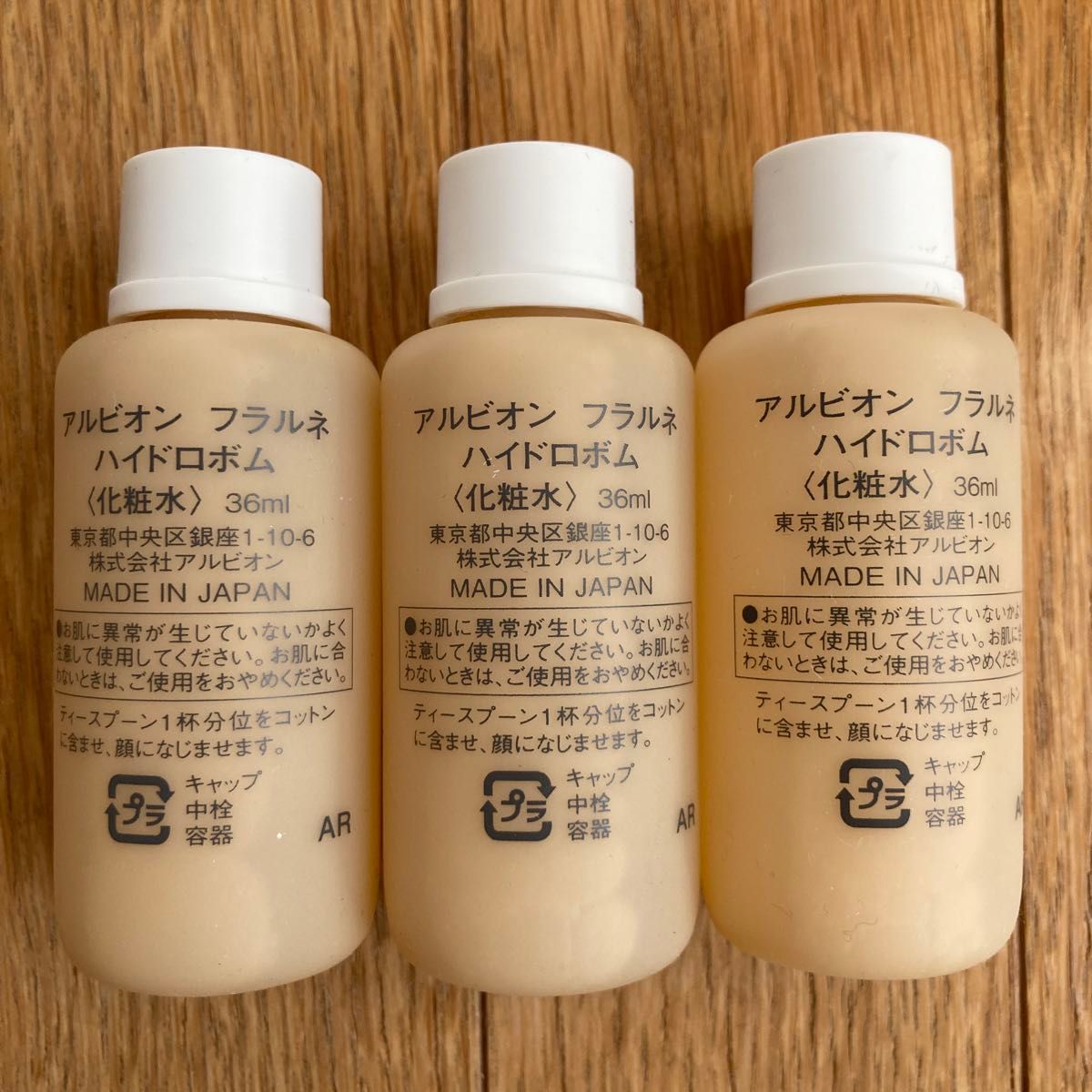 アルビオン ALBION フラルネ クレンジング 洗顔料 ハイドロボム アルビオン ALBION フラルネ クレンジング 洗顔料 ハイドロボム
