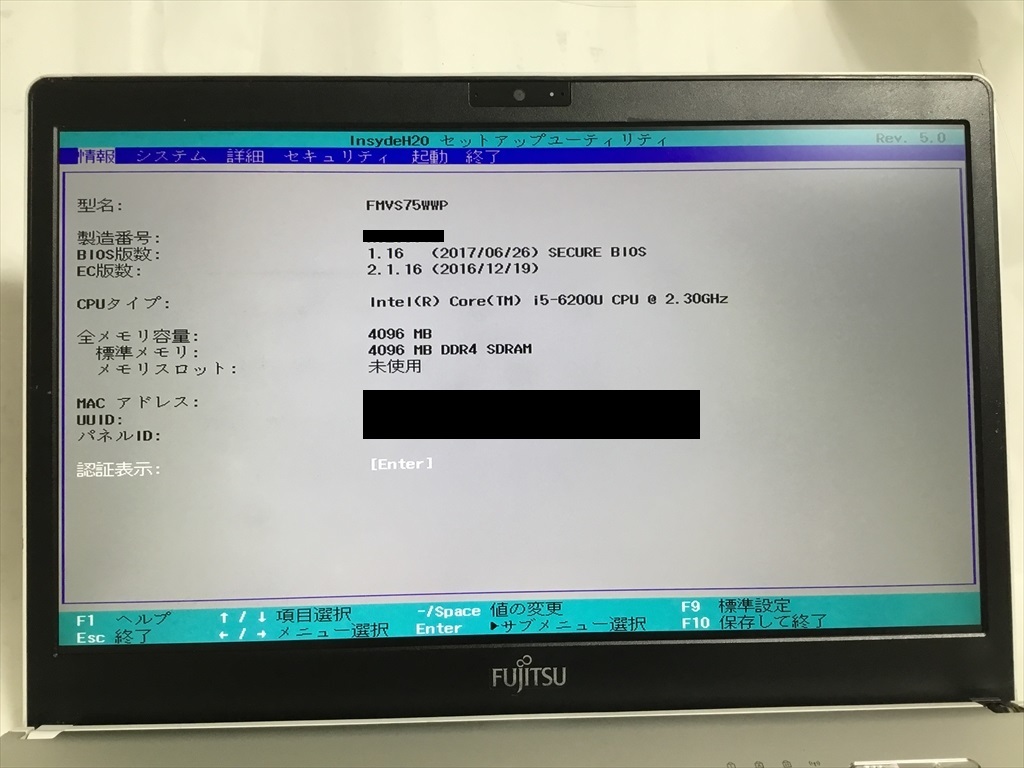 ジャンク LifeBook SH75/W Core i5-6200U HDDなし 4GB FUJITSU 富士通 ノートパソコン_画像2