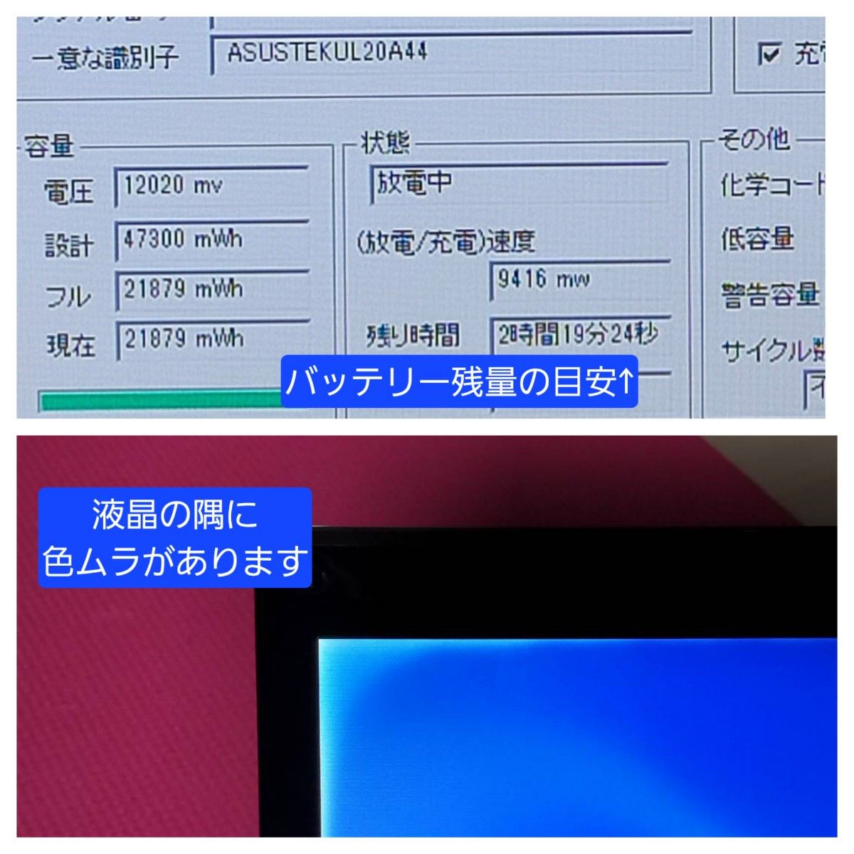 ★大特価★スタイリッシュノート★持ち運びに最適♪新品SSD240G★オフィス付き★ASUS UL20A★