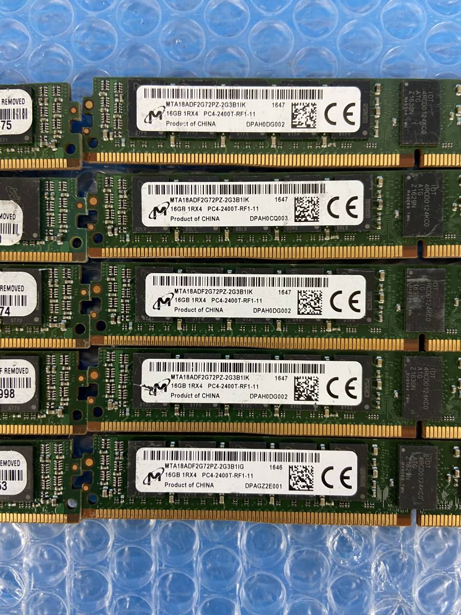 [CK20569] Micron 16GB 1RX4 PC4-2400T-RF1-11 メモリ 10枚セット 動作保証_画像4