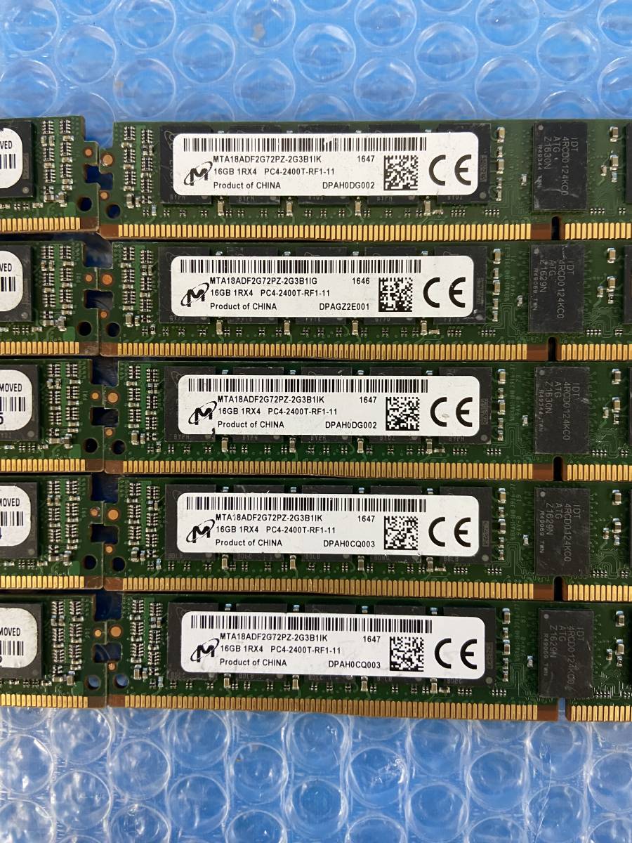 [CK20574] Micron 16GB 1RX4 PC4-2400T-RF1-11 メモリ 10枚セット 動作保証_画像4