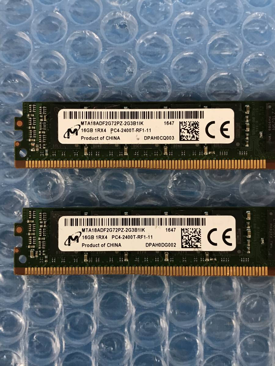 [CK20189] Micron 16GB 1RX4 PC4-2400T-RF1-11 メモリ 2枚セット 動作保証_画像2