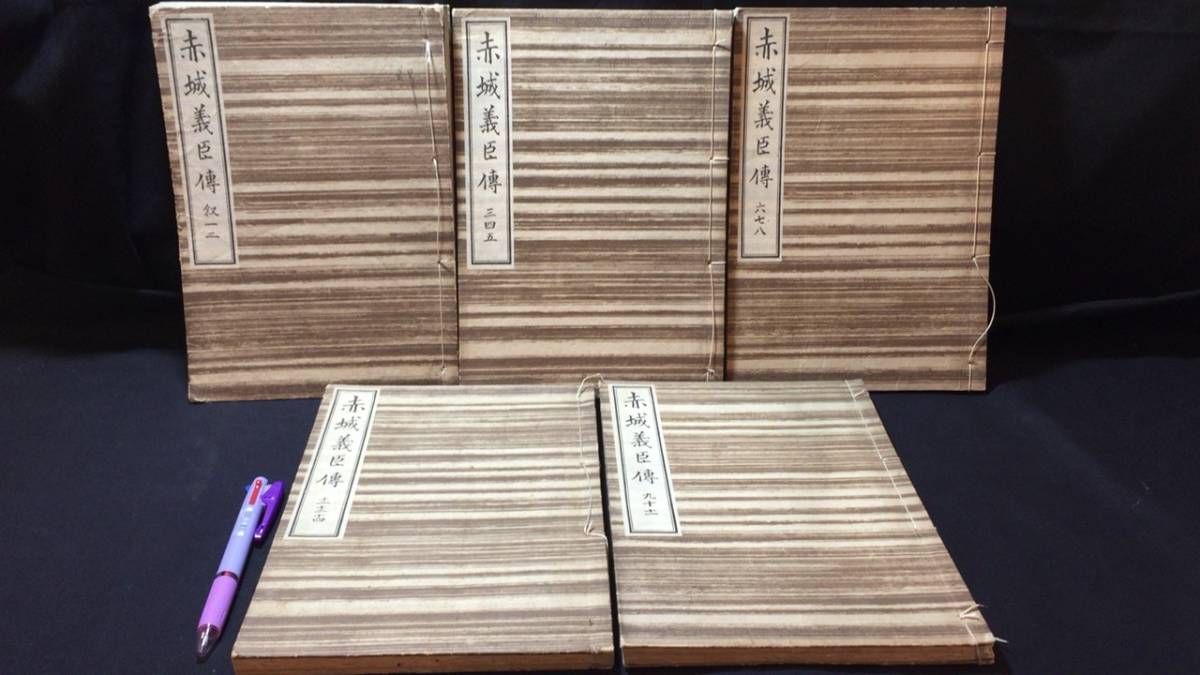10200円 天下無双関東一流 脱走丸 牒合所/関東利根川通藩代相傳 10200円 天下無双関東一流 脱走丸 牒合所/関東利根川通藩代相傳