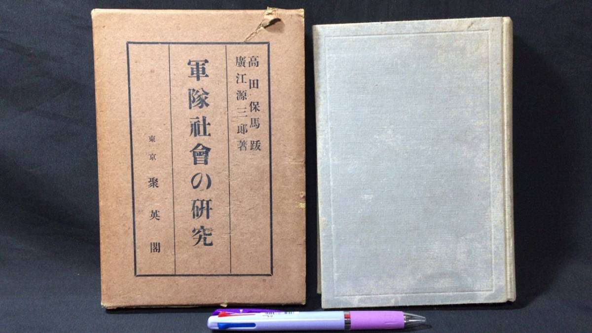 正20面体と5次方程式 改訂新版 (シュプリンガー数学クラシックス 正20面体と5次方程式 改訂新版 (シュプリンガー数学クラシックス