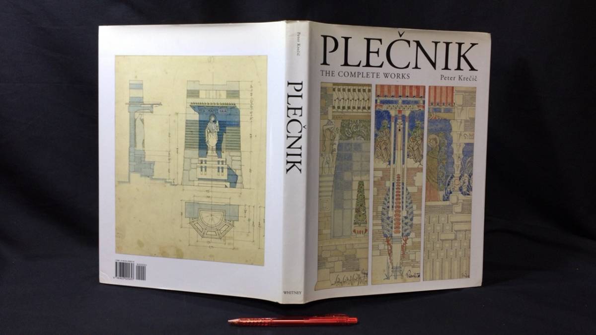 Bibian 比比昂- #『PLECNIK THE COMPLETE WORKS/ヨゼフ・プレチェニック建築作品集』○Whitney Library of Design○1993年発行○全256P - Bibian 比比昂日本代標 Bibian 比比昂- #『PLECNIK THE COMPLETE WORKS/ヨゼフ・プレチェニック建築作品集』○Whitney Library of Design○1993年発行○全256P - Bibian 比比昂日本代標