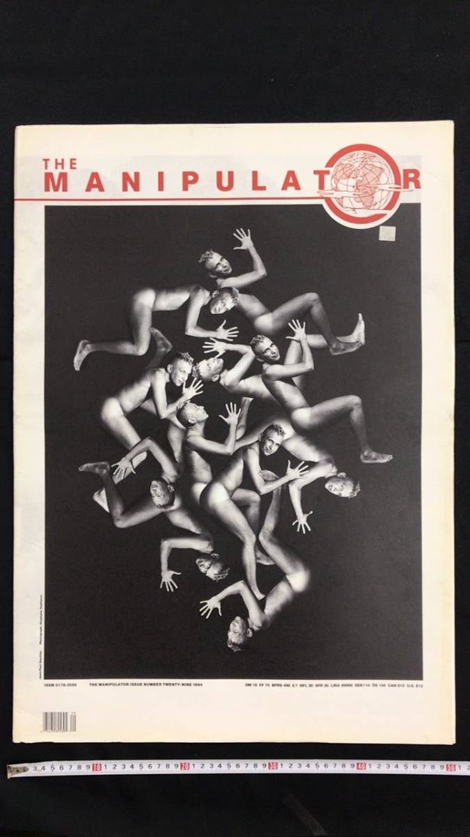 全ての G日【THE Colby●検)ドイツ洋書ファッション写真音楽デザイン Moser/David No.29/1994●Wilhelm MANIPULATOR/マニピュレーター】ISSUE アート写真