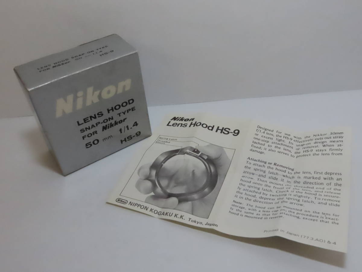 Nikon Lens Hood Snap-on type HS-9 for Nikkor 50mm F/1.4 Lens ニコン レンズフード._画像9
