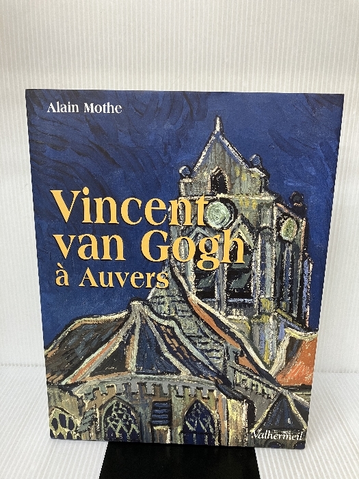 Vincent van Gogh Auvers_画像1