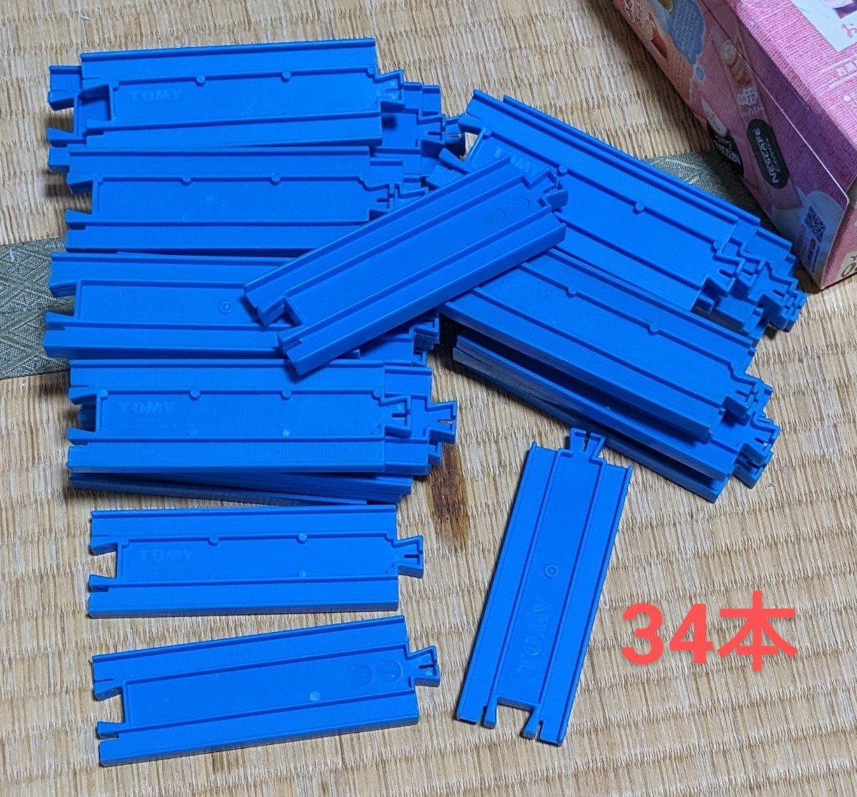 TOMY Plarail 1/2 direct line rail 34 pcs set ① including in a package possible ( sending 510~