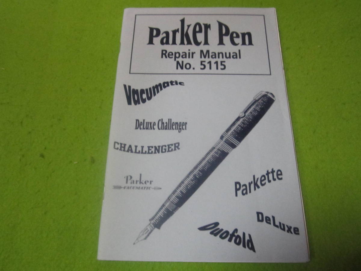 希少　洋書　Parker Pen Repair Manual No. 5115　パーカーペン　リペアマニュアル　万年筆　修理　他_画像1