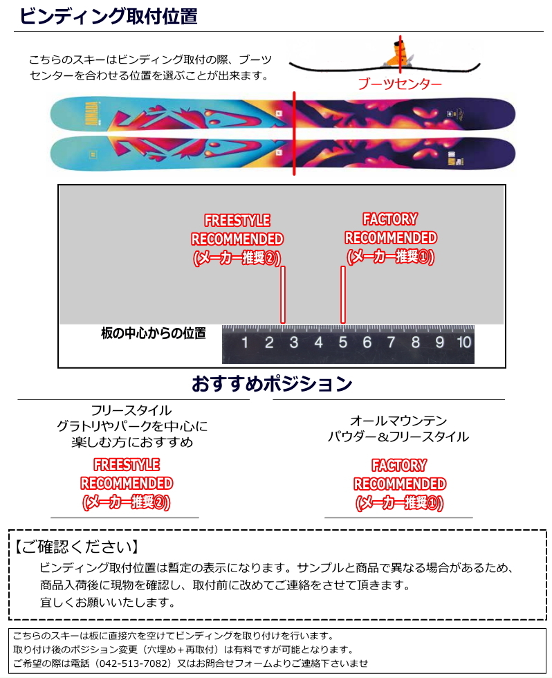 ARMADA ARW 100[165cm/100mm幅] 23-24 アルマダ エーアールダブリュー フリースキー ツインチップ 板単体 日本正規品_画像4