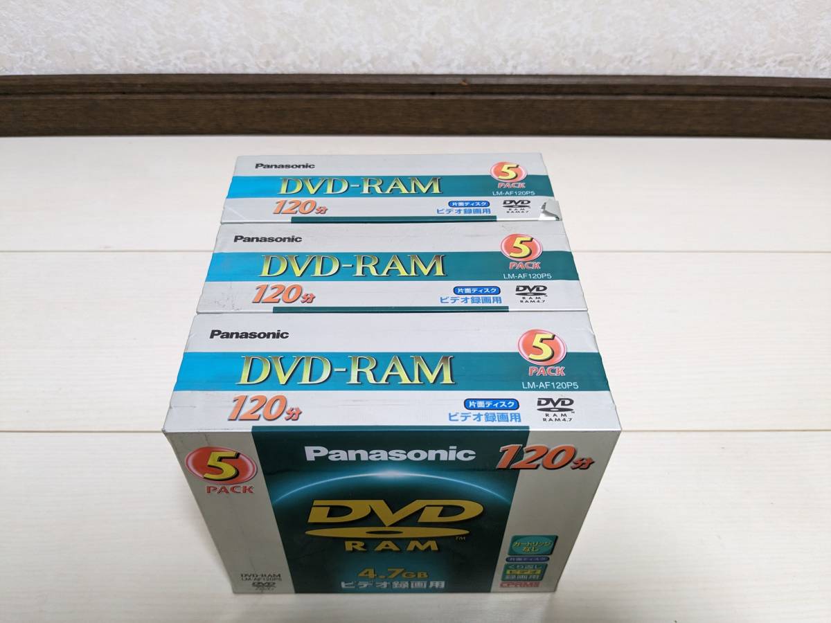 * нераспечатанный / не использовался товар * сделано в Японии Panasonic DVD-RAM 4.7GB 5 листов комплект ×3 120 минут LM-AF120.. вернуть данные / видеозапись / изображение LM-AF120P5 цифровое радиовещание /BS/CS/CPRM