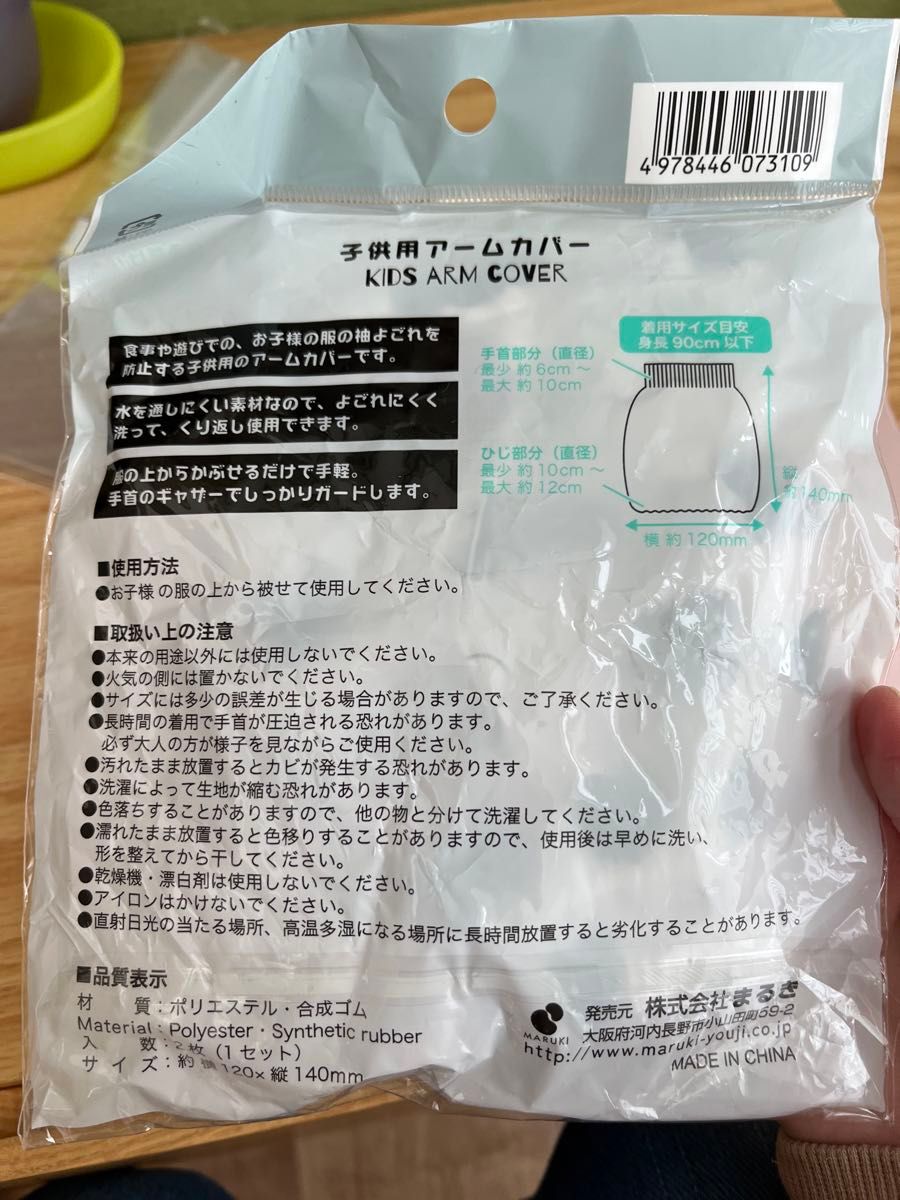 お食事エプロン　 BABYBJORN ハードエプロン　離乳食　食器セット　ヌードルカッター　赤ちゃん　ベビービョルン　コンビ　