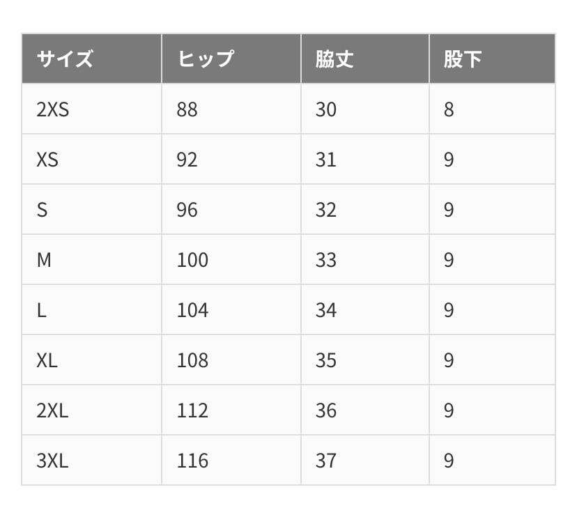 2023年全日本卓球選手権モデル　ユニフォーム 