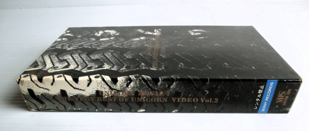 THE VERY RUST OF UNICORN MOVIE 6 & 7◇ユニコーン◇VHSビデオ◇新品未開封 シュリンク付◇UNICORN◇奥田民生◇レア◇コレクター品_画像4