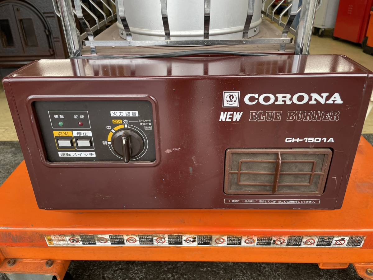 Yahoo!オークション - GH-1501A 灯油ストーブ 動作確認済み Yahoo!オークション - GH-1501A 灯油ストーブ 動作確認済み