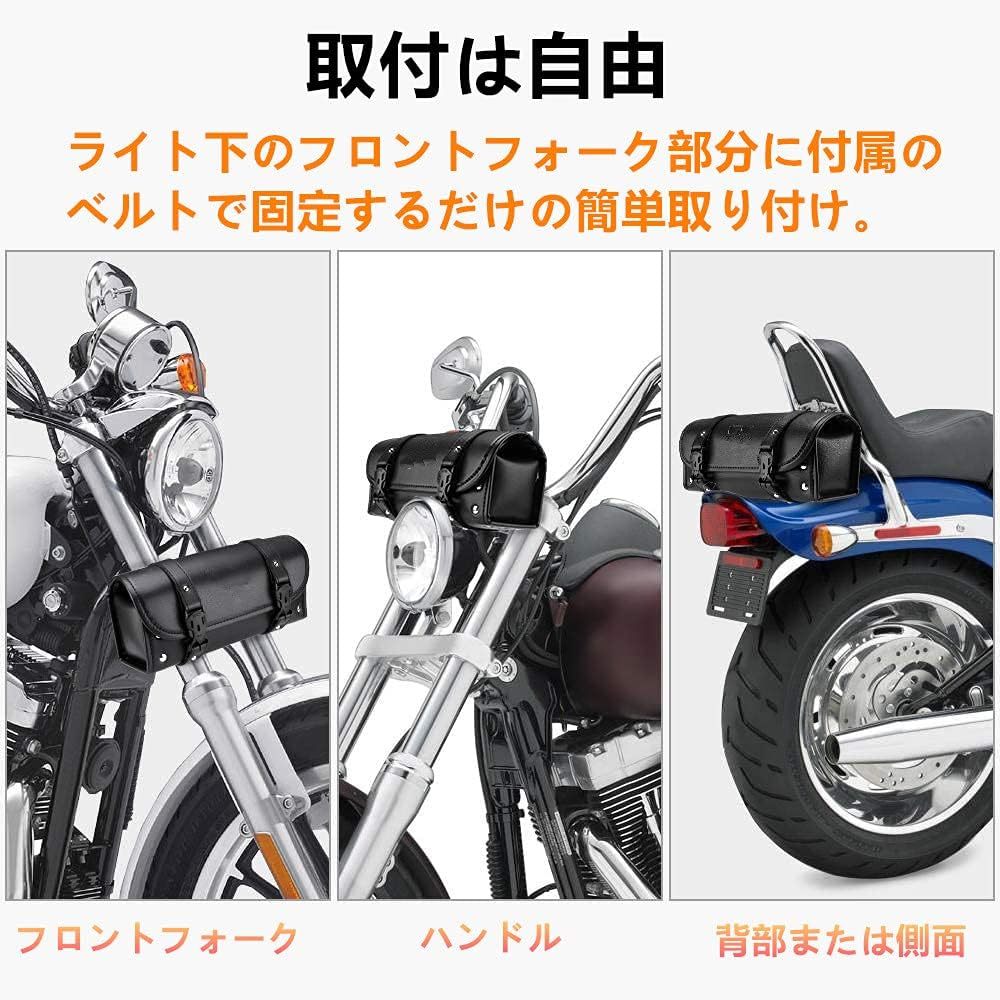 サムコス バイクミニタイプ ツールバックスタッズ付き PUレザー 収納バッグ 取付簡単 工具 小物入れ バイク用 汎用 ツールバッ_画像3