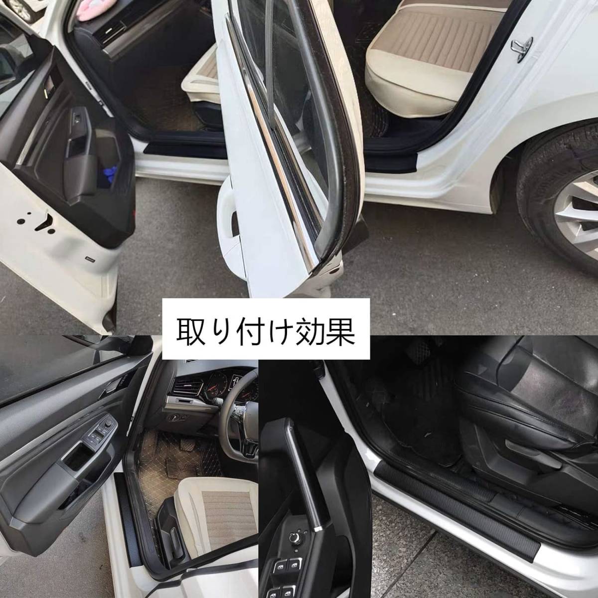 【4PCS】 トヨタ アクア NHP10 2011~2021/ トヨタ プリウス 50系 40系 30系 サイドステップガード ド_画像5