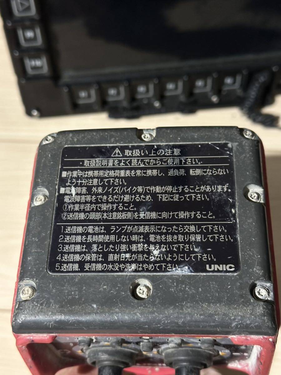 良品 古河 RC-500HJ クレーン ユニックリモコン ラジコン 動作 良品 古河 RC-500HJ クレーン ユニックリモコン ラジコン 動作