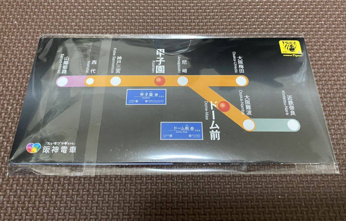 SMBC日本シリーズ2023 なんば線シリーズ記念乗車券＆入場券セット 阪神タイガース オリックス 優勝_画像2