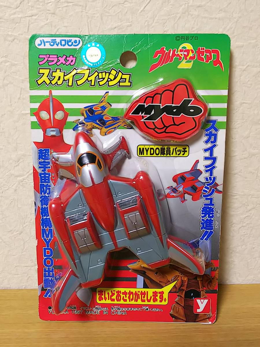 Is Tea Robin Hook Toy Sky Fish 2 Number Unopened Goods Ultraman Zearth Real Yahoo Auction Salling Is Tea Robin Hook Toy Sky Fish 2 Number Unopened Goods Ultraman Zearth Real Yahoo Auction Salling
