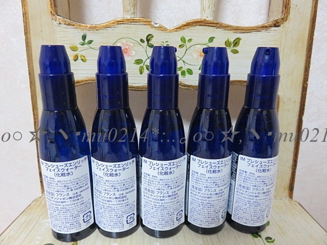 新品 未開封◆ロクシタン IM イモーテル プレシューズエンリッチフェイスウォーター 化粧水 30ml×5本 150ml 3300円分◆送料無料◆_出品のお品