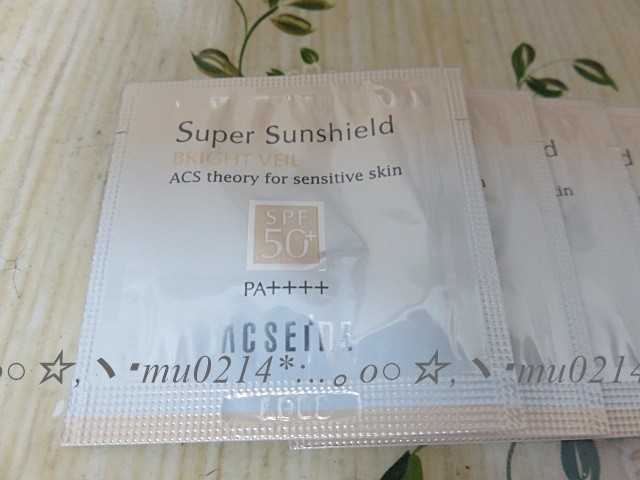 新品 未開封◆acseine アクセーヌ スーパーサンシールド ブライトヴェール 02 クリームベージュ SPF50+・PA++++サンプル 10包◆送料無料◆_出品のお品