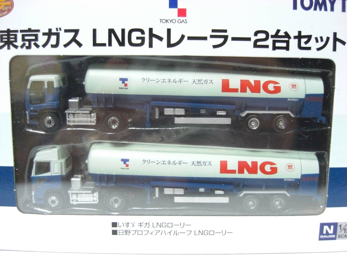  прицеп коллекция Tokyo газ LNG прицеп 2 шт. комплект saec Profia / Isuzu Giga LNG грузовик нераспечатанный 