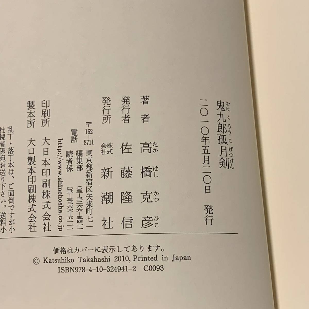 item_image_10