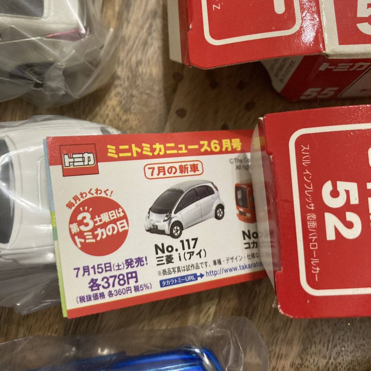 トミカ 赤箱 ミニカー 52/54/54/55 スバル インプレッサ 覆面パトカー/ホンダ シビック TYPE R/スバル インプレッサWRX/日産 フェアレディZ_画像6