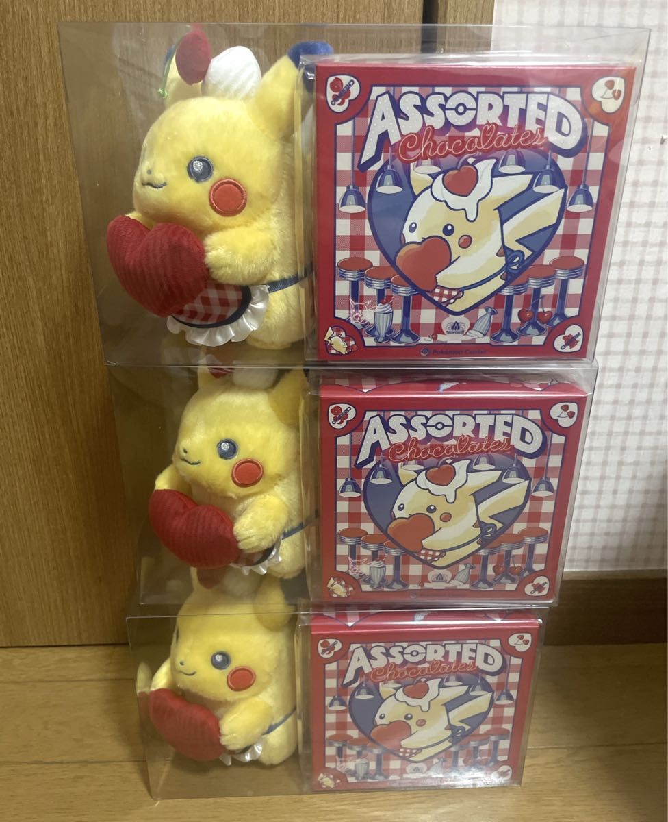 モロゾフ ピカチュウ アソートチョコ ぬいぐるみ付き ポケモンセンター