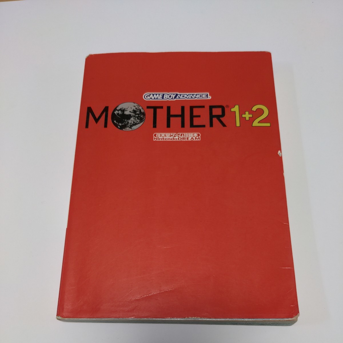 【GBA攻略本】マザー MOTHER 1＋2 任天堂ゲーム攻略本_画像1