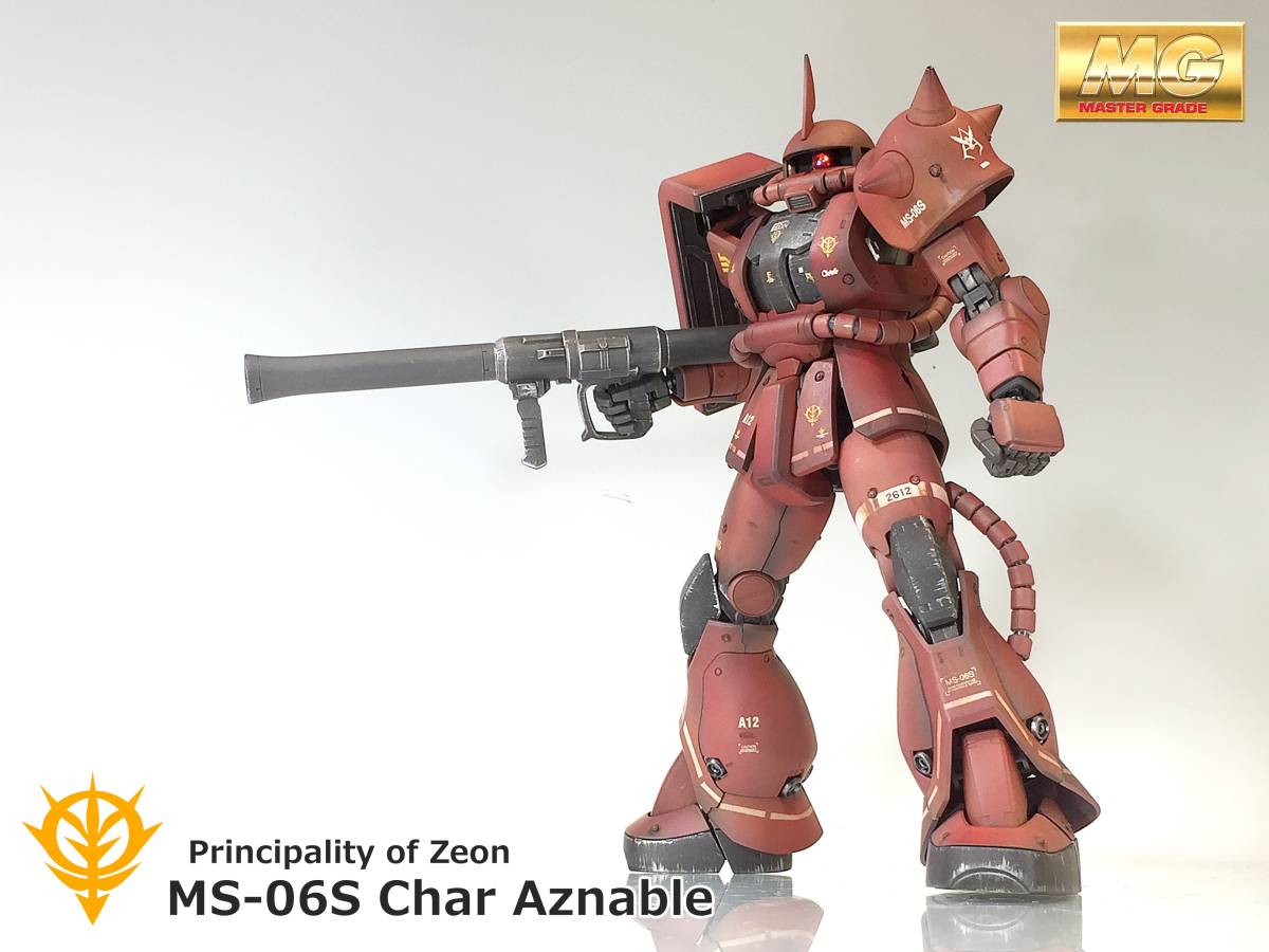 ガンプラ MG 1/100 MS-06S ザクII 現地改修仕様 完成品-