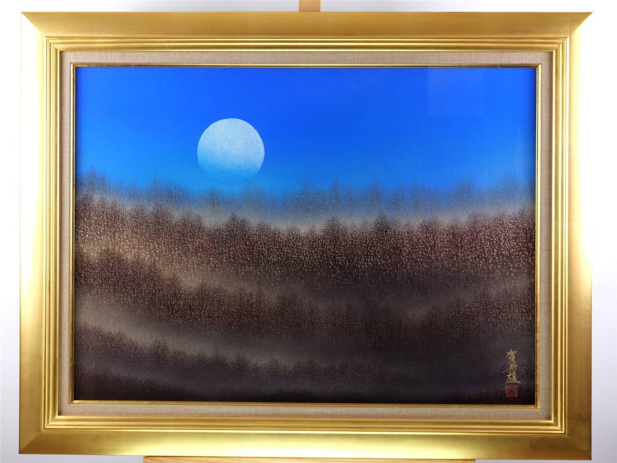 山川賀寿雄 朝 はじまり 日本画 8号 やまかわかずお 絵画 山川賀寿雄 朝 はじまり 日本画 8号 やまかわかずお 絵画