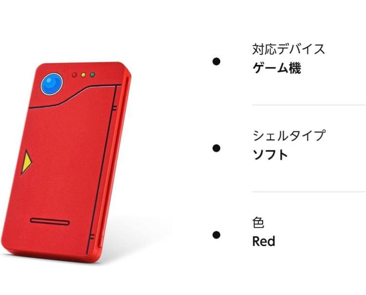 FUNLAB switch ソフトケース スイッチ専用 ソフト収納ケース 24枚スイッチカード＆24枚SD メモリーカード 収納可能 PVE製 防水 防塵 (赤)