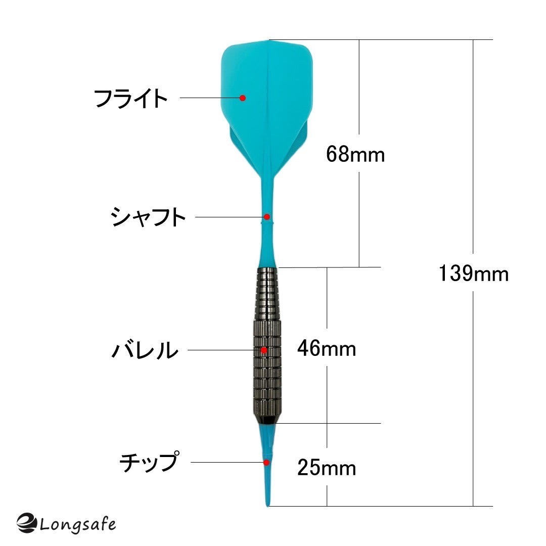 (A) ハウスダーツ セット 初心者 バレル シャフト フライト 一体型 矢 ソフトダーツ ハウス 入門用 練習用 16g 12本 100チップ_画像7