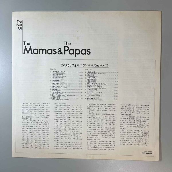 42709★美盤【日本盤】 The Mamas & The Papas / The Best of The Mamas & The Papas_画像3