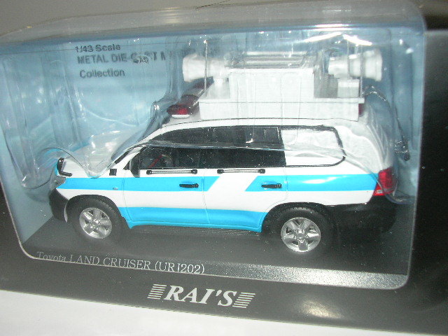 1/43 レイズ RAI'S トヨタ ランドクルーザー (URJ202) 2010 警察本部警備部機動隊指揮官車両_画像3