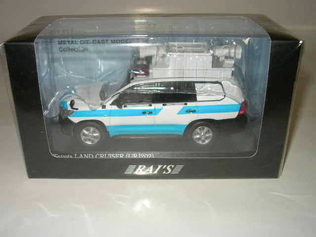 1/43 レイズ RAI'S トヨタ ランドクルーザー (URJ202) 2010 警察本部警備部機動隊指揮官車両_画像1