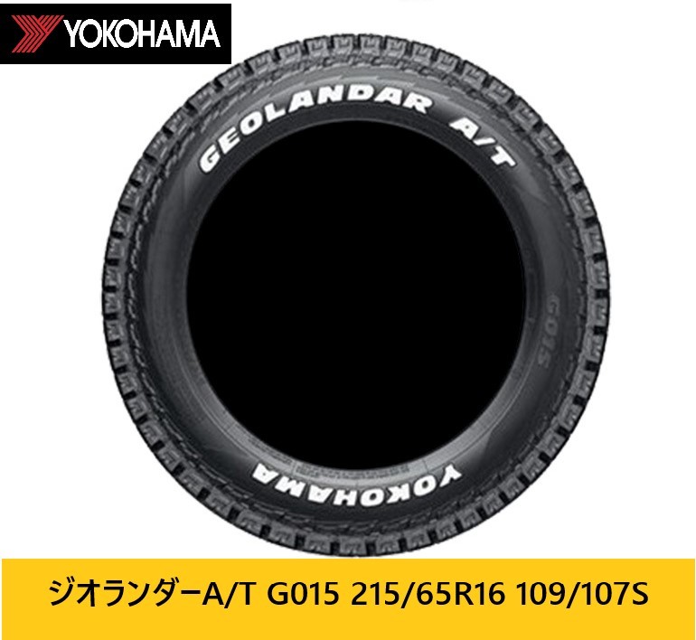 旬のオフ系 新品4本 ブラック NITRO POWER H6 SLUG 6.5J 16in IS38 ジオランダー G015 215/65R16 109/107S ハイエース_画像4