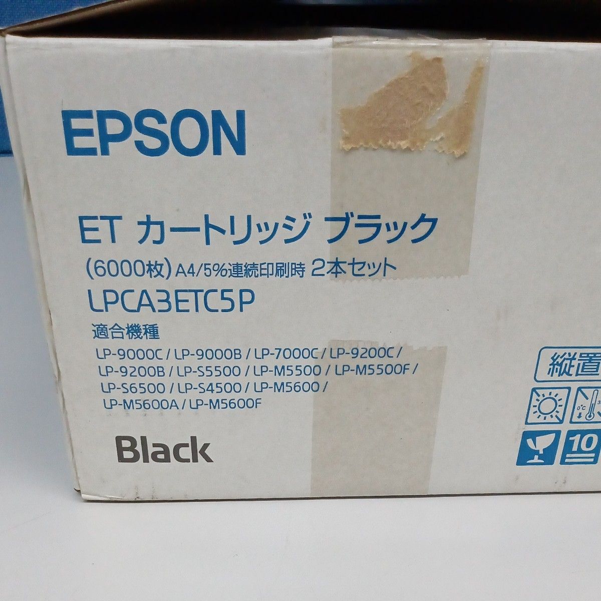 LPCA3ETC5 　ブラックトナー　2本　純正　 EPSON　未使用　