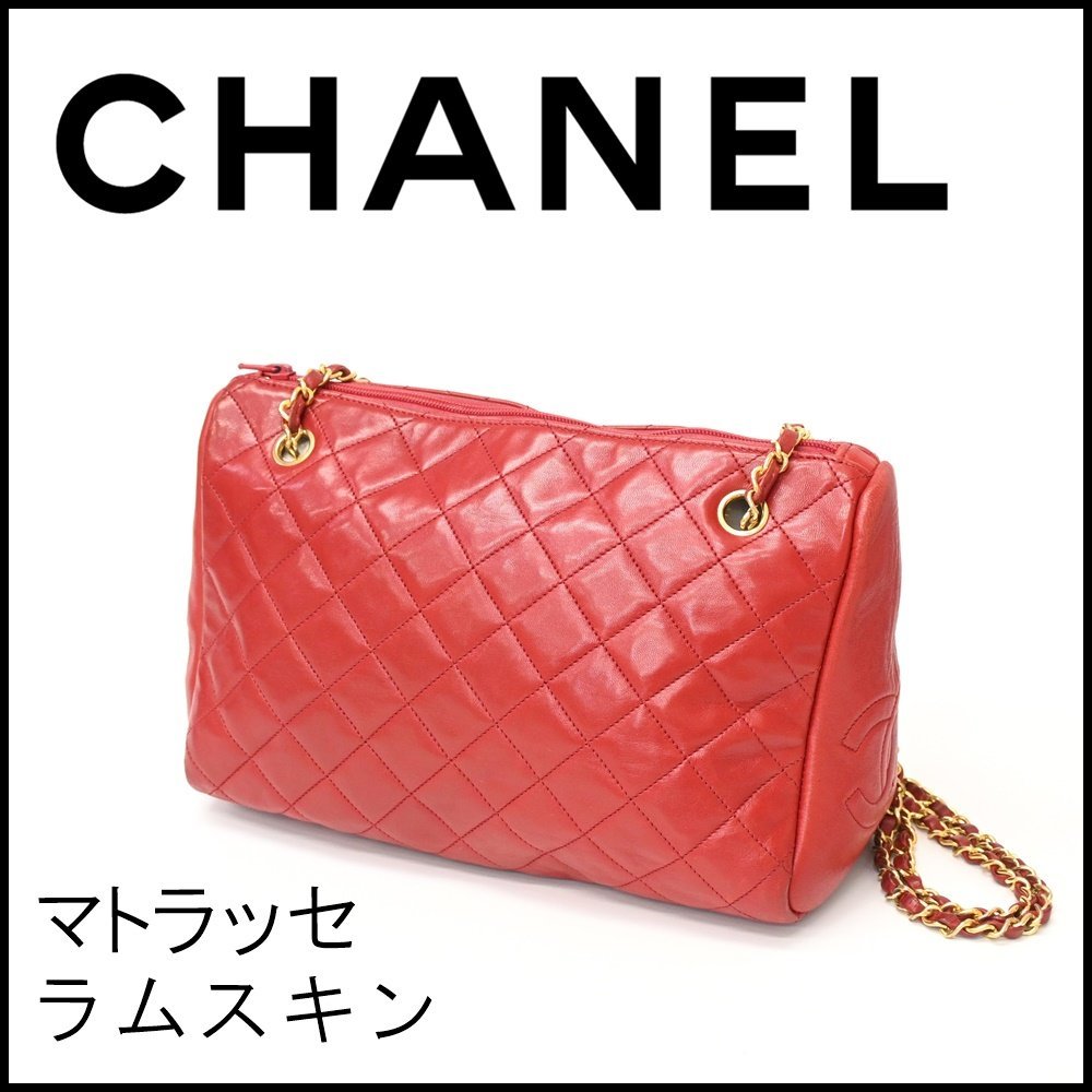 年 本物 CHANEL マトラッセ レディース レッド ラムスキン レザー チェーンショルダーバッグ　ハンドバッグ デカココマーク★38248