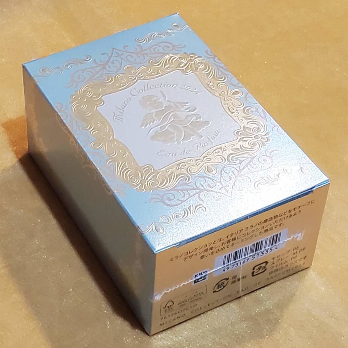 【値下げしました】ミラコレ2023 新品未開封 フィルム包装未開封 【値下げしました】ミラコレ2023 新品未開封 フィルム包装未開封