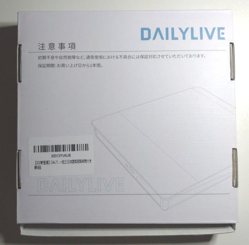 DAILYLIVE  LT802 外付けCD DVDドライブ Type-C両用