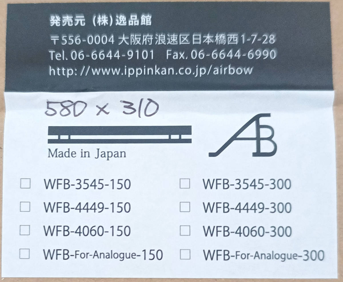 半額以下!投売り!新品同様☆逸品館 AIRBOW エアボウ- Order125 半額以下!投売り!新品同様☆逸品館 AIRBOW エアボウ- Order125