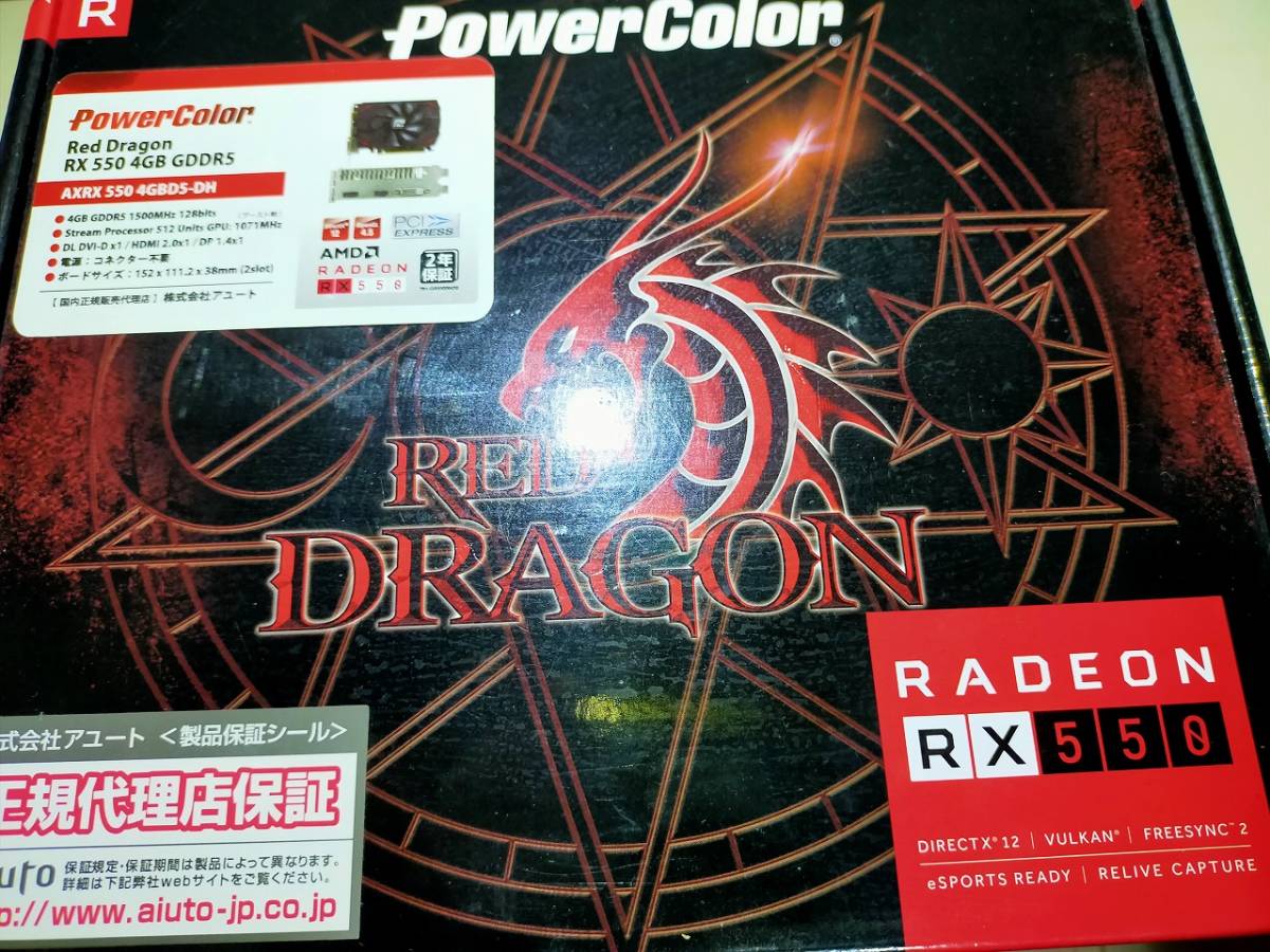 POWERCOLOR　　Radeon　　RX 550　　GDDR5　　4GB　　補助電源不要　　ショートタイプ　　送料無料_画像4