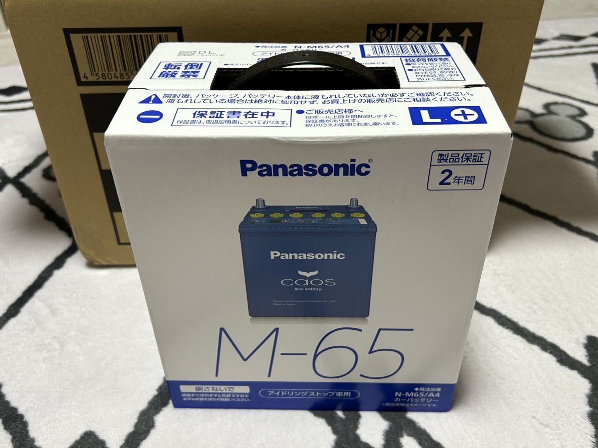 Panasonic M-65 アイドリングストップ車用　未使用品_画像1